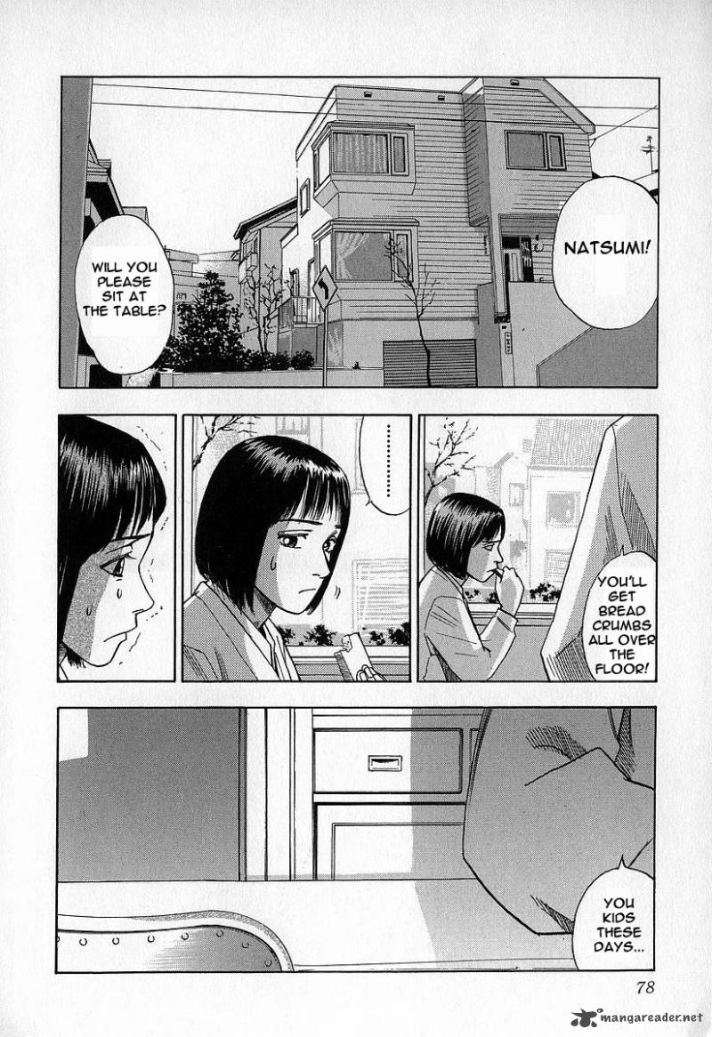 fuan_no_tane_2_78