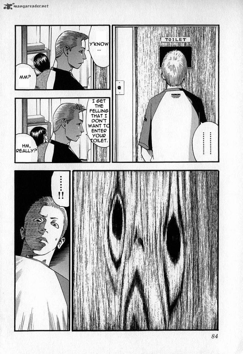 fuan_no_tane_2_84