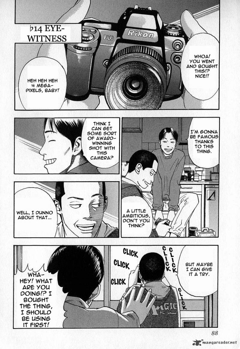 fuan_no_tane_2_88