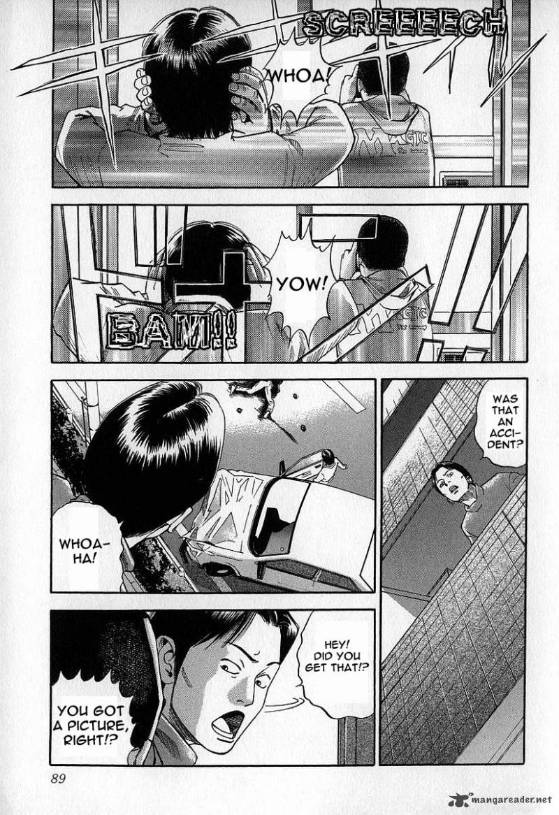fuan_no_tane_2_89