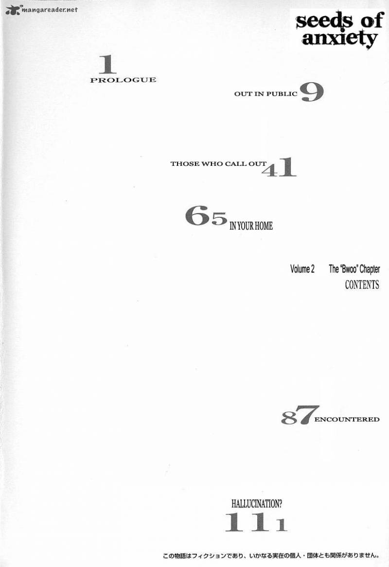 fuan_no_tane_2_9