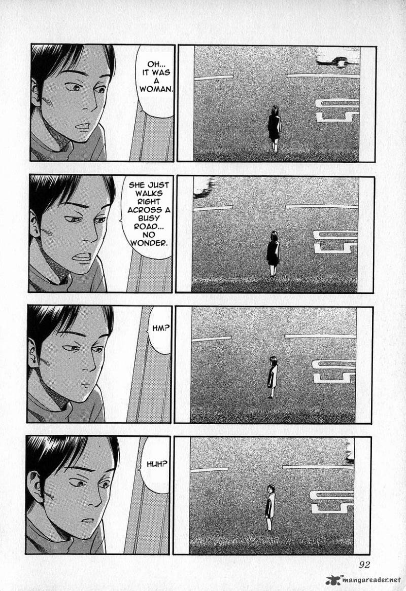 fuan_no_tane_2_92