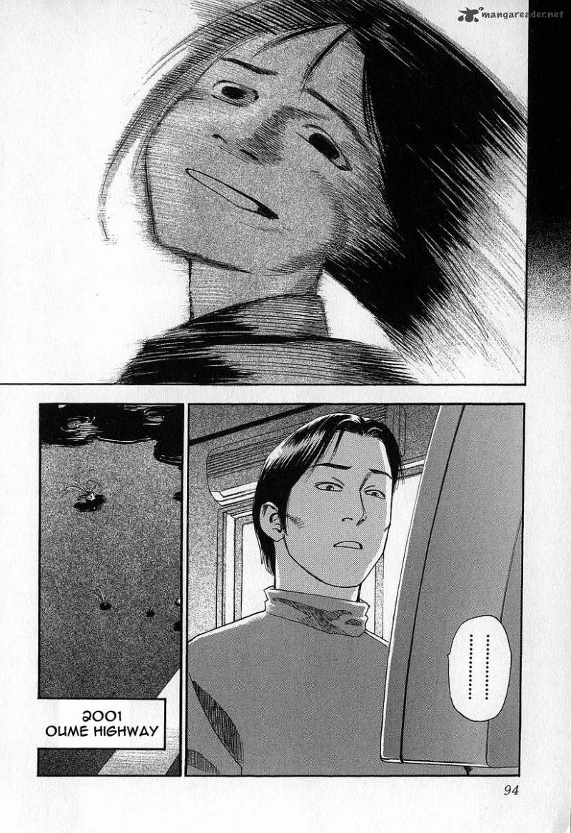 fuan_no_tane_2_94
