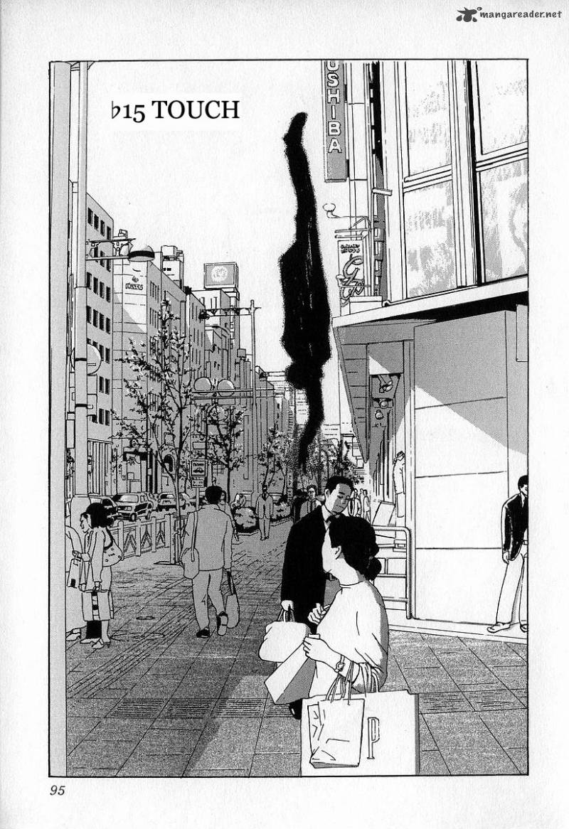 fuan_no_tane_2_95