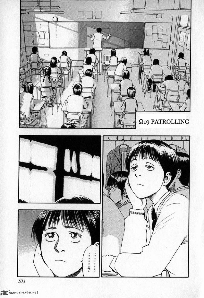 fuan_no_tane_3_101
