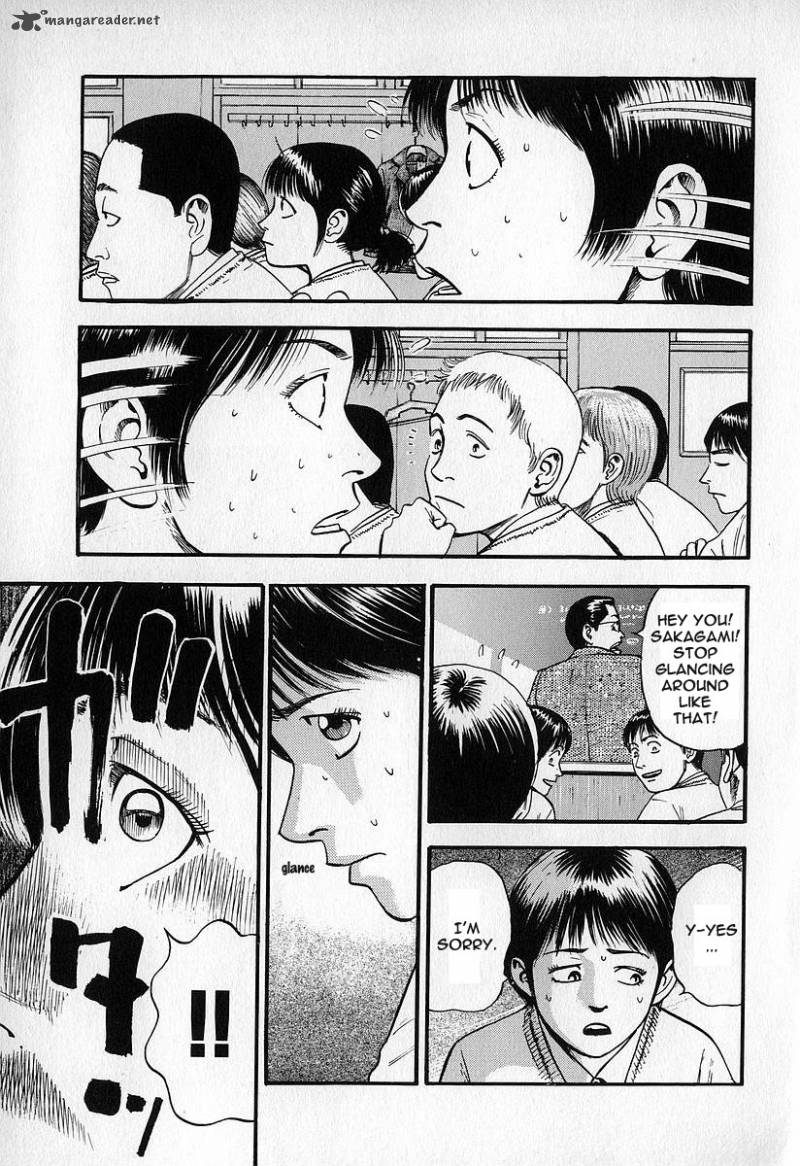 fuan_no_tane_3_103