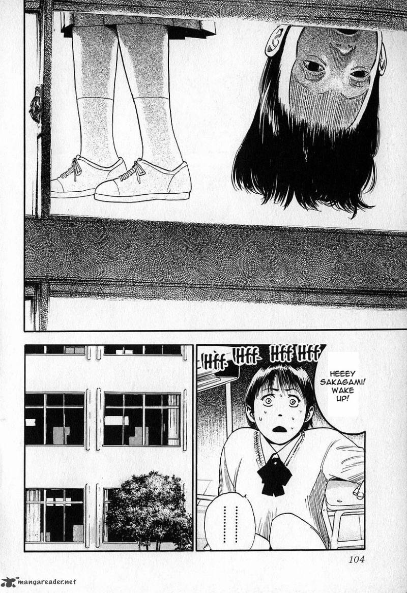 fuan_no_tane_3_104