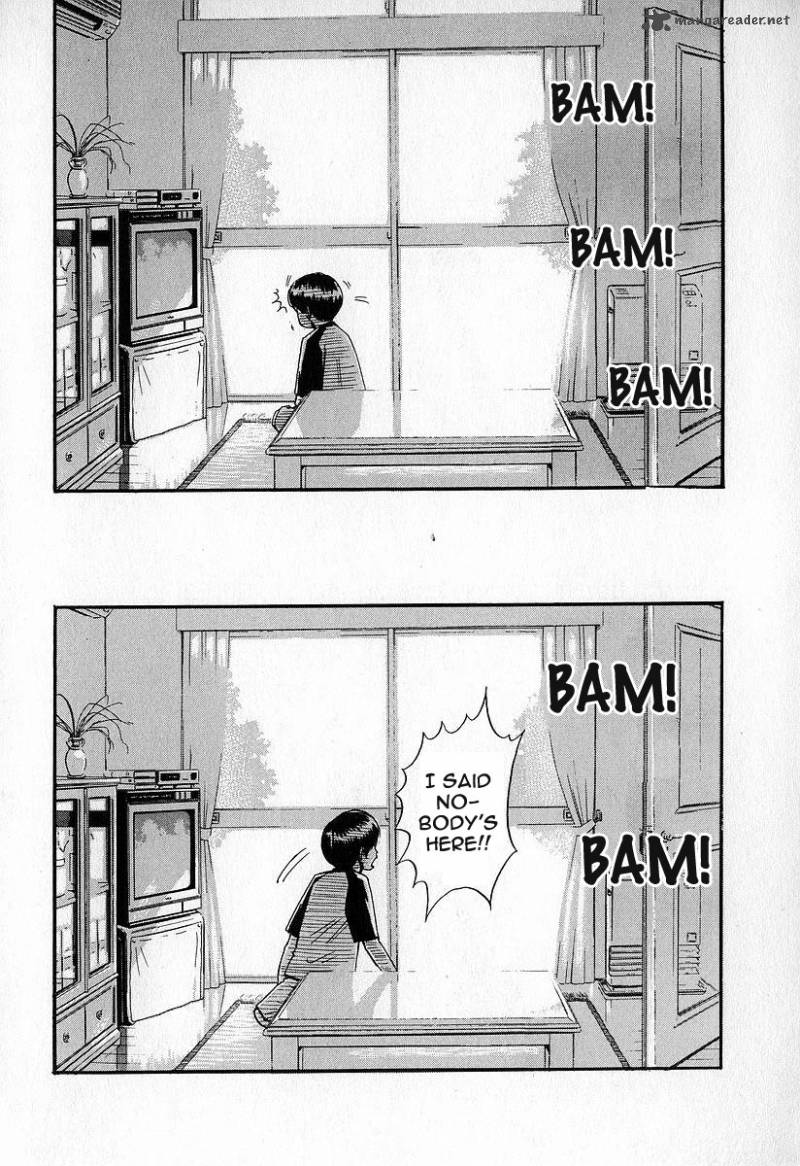 fuan_no_tane_3_112