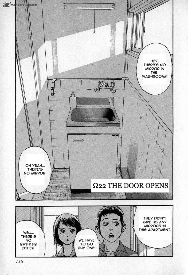 fuan_no_tane_3_115