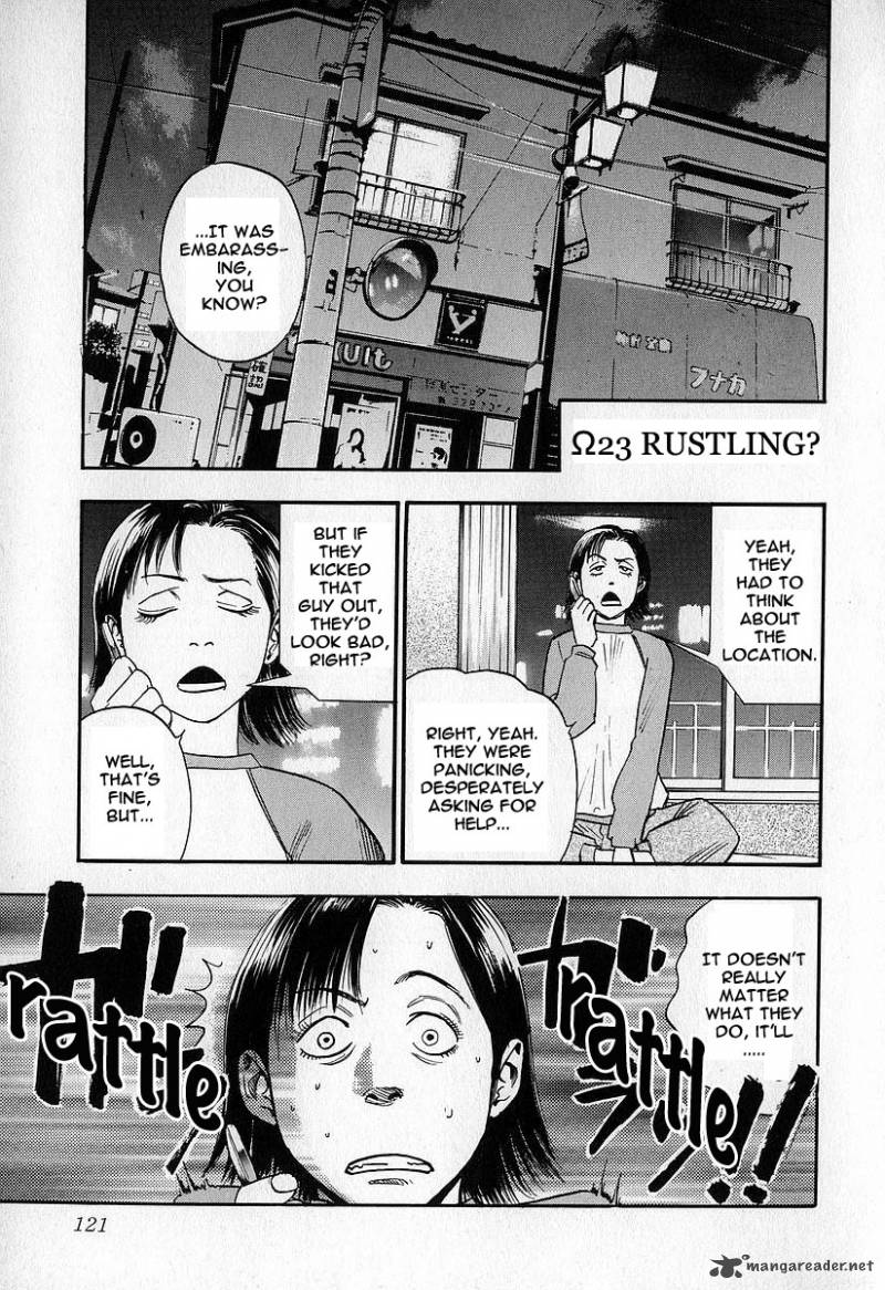 fuan_no_tane_3_121