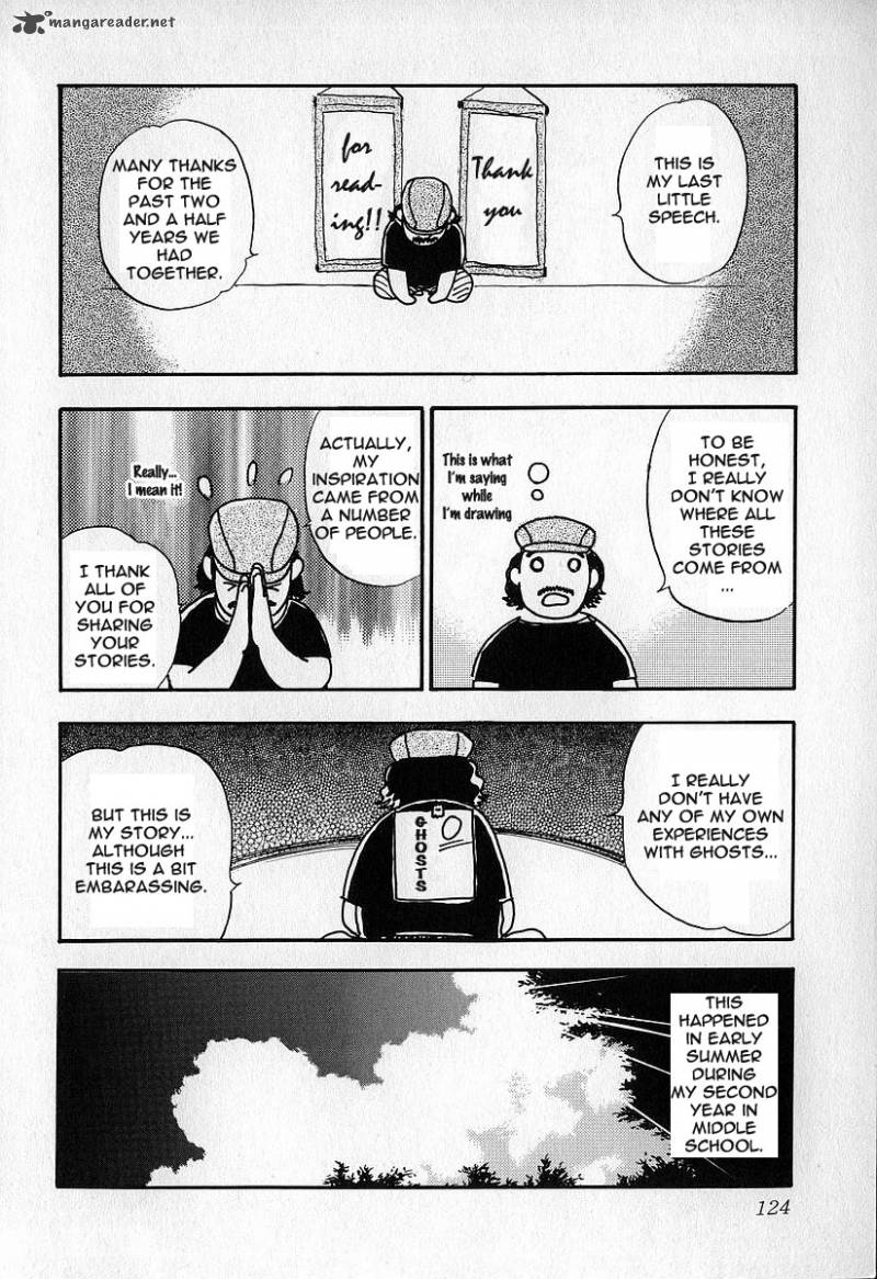 fuan_no_tane_3_124