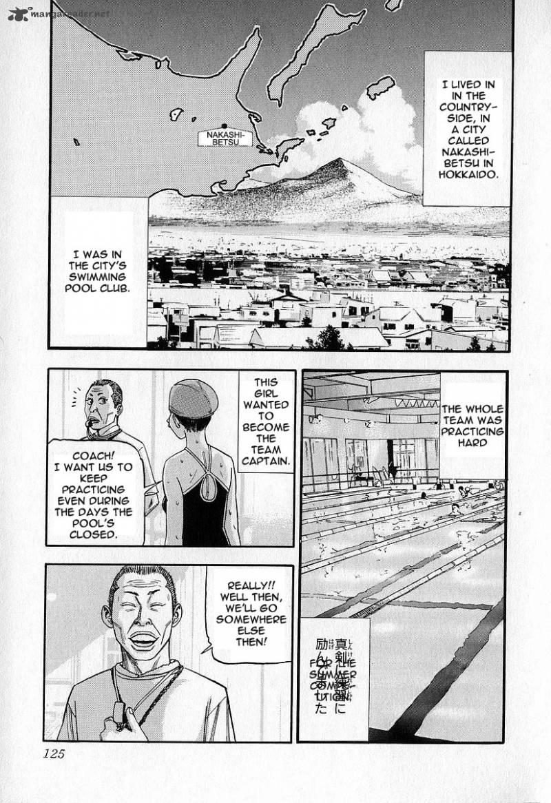 fuan_no_tane_3_125