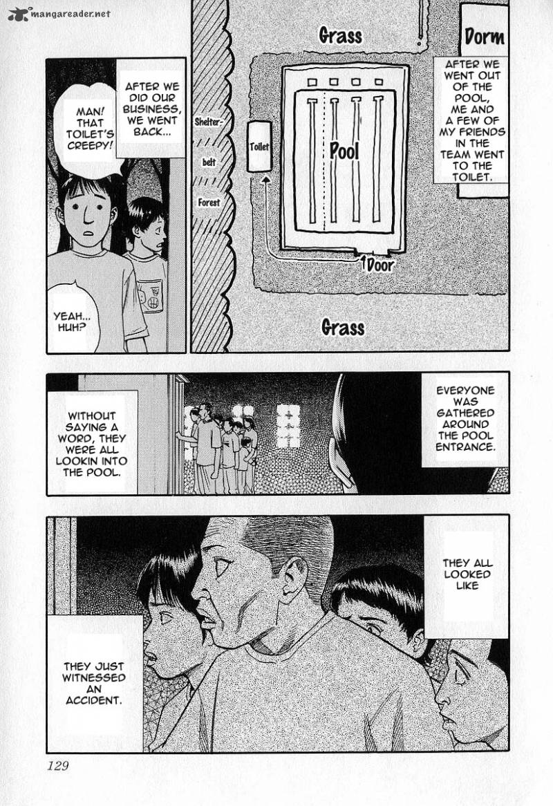 fuan_no_tane_3_129