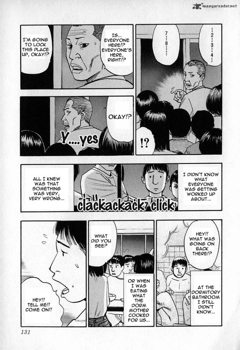 fuan_no_tane_3_131