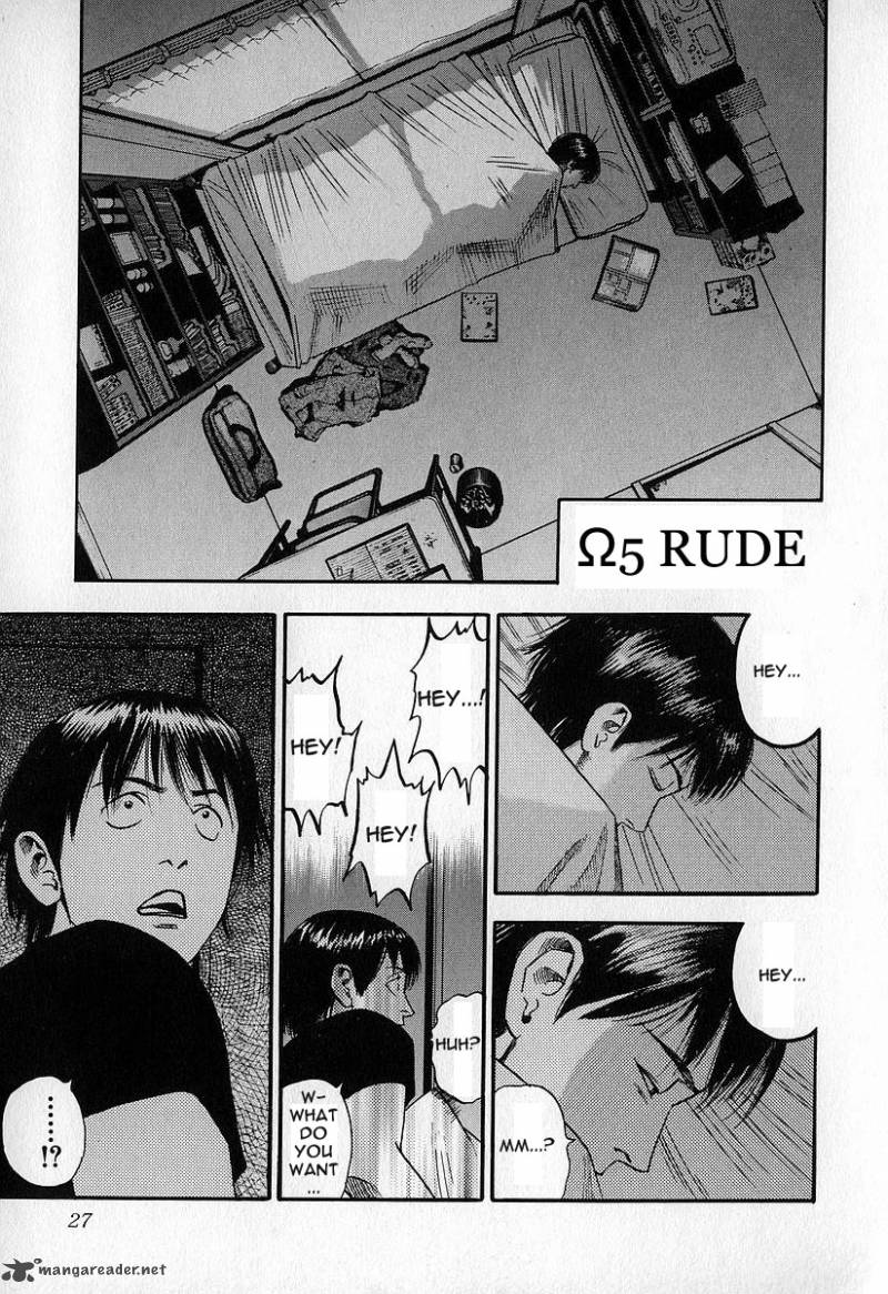 fuan_no_tane_3_28