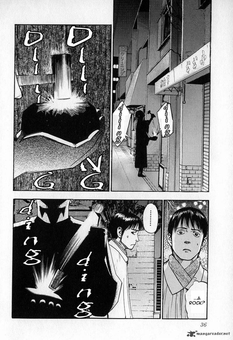 fuan_no_tane_3_37