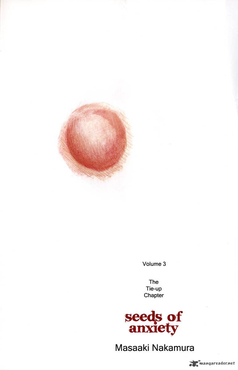 fuan_no_tane_3_4
