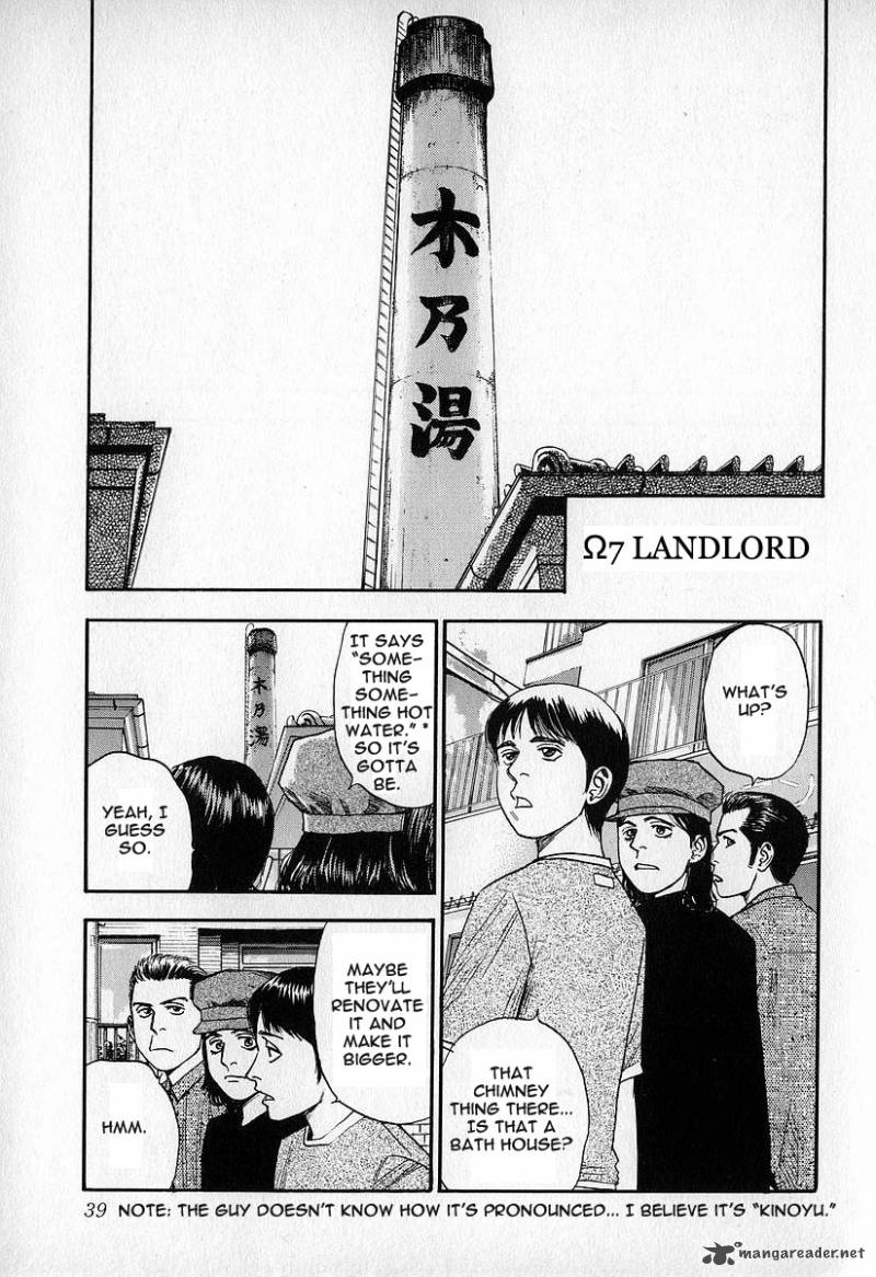 fuan_no_tane_3_40