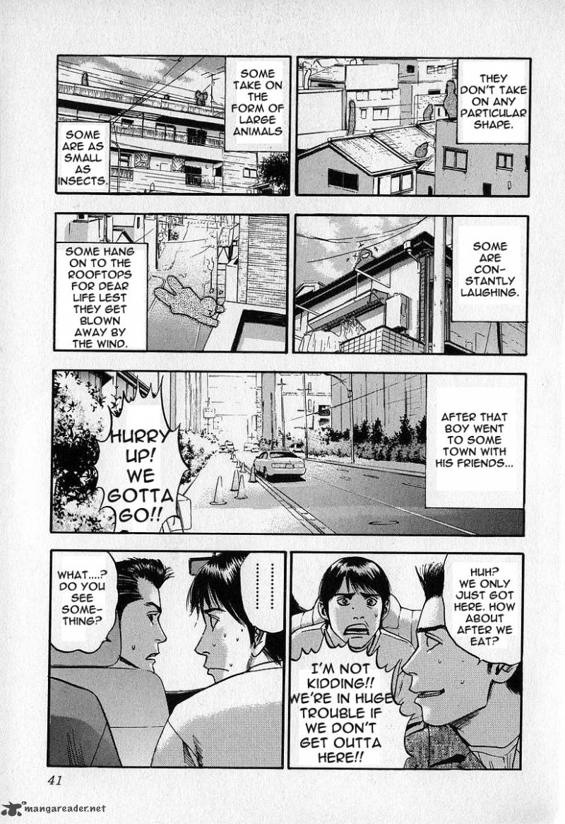 fuan_no_tane_3_42
