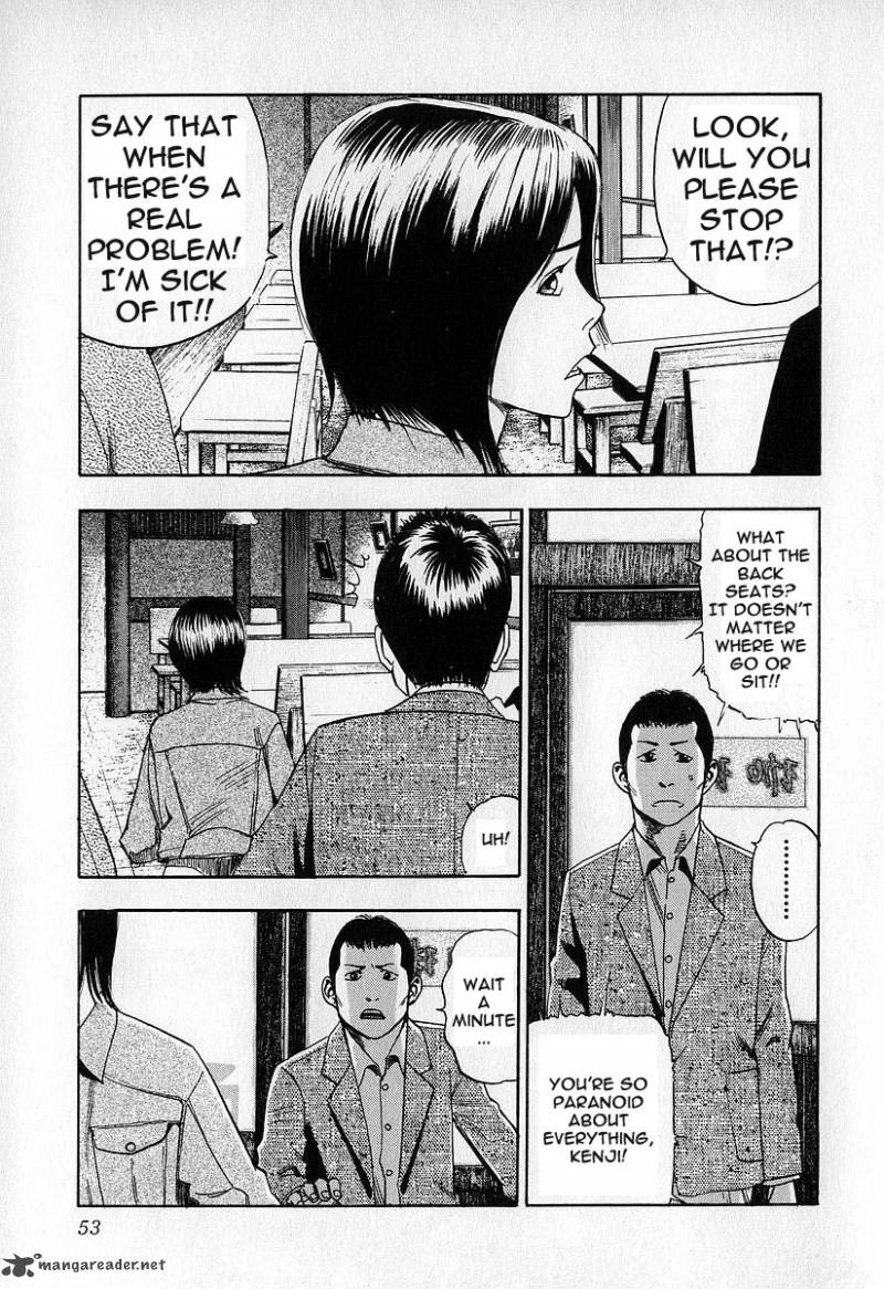 fuan_no_tane_3_53