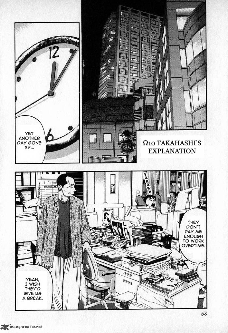 fuan_no_tane_3_58