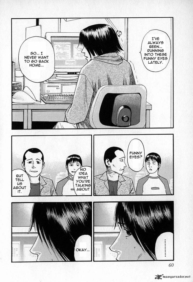 fuan_no_tane_3_60