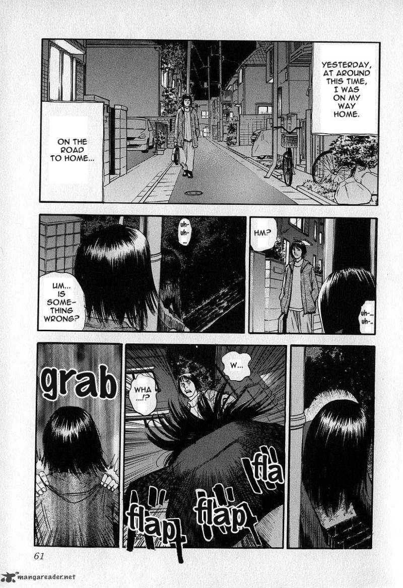 fuan_no_tane_3_61