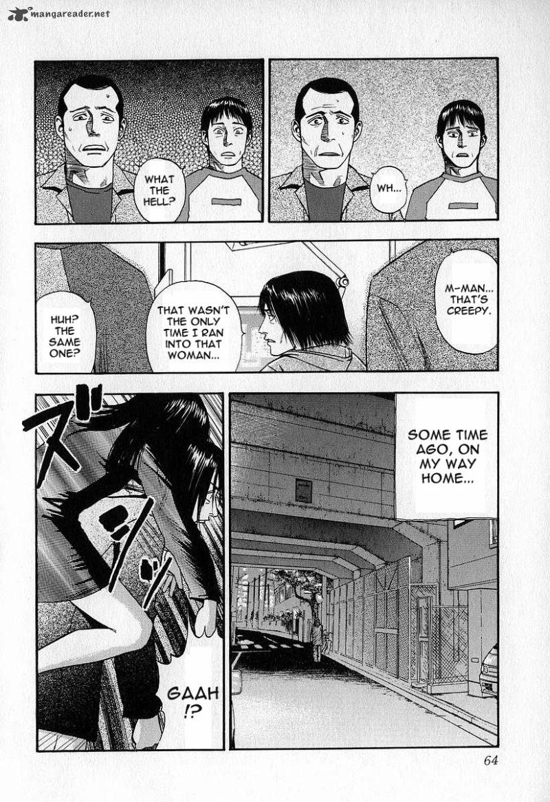 fuan_no_tane_3_64