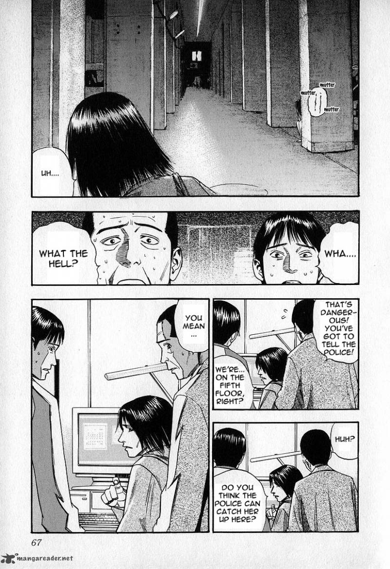 fuan_no_tane_3_67