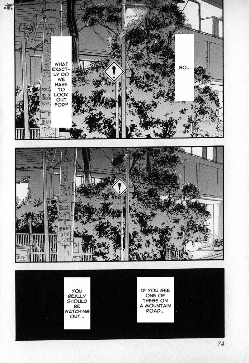 fuan_no_tane_3_74