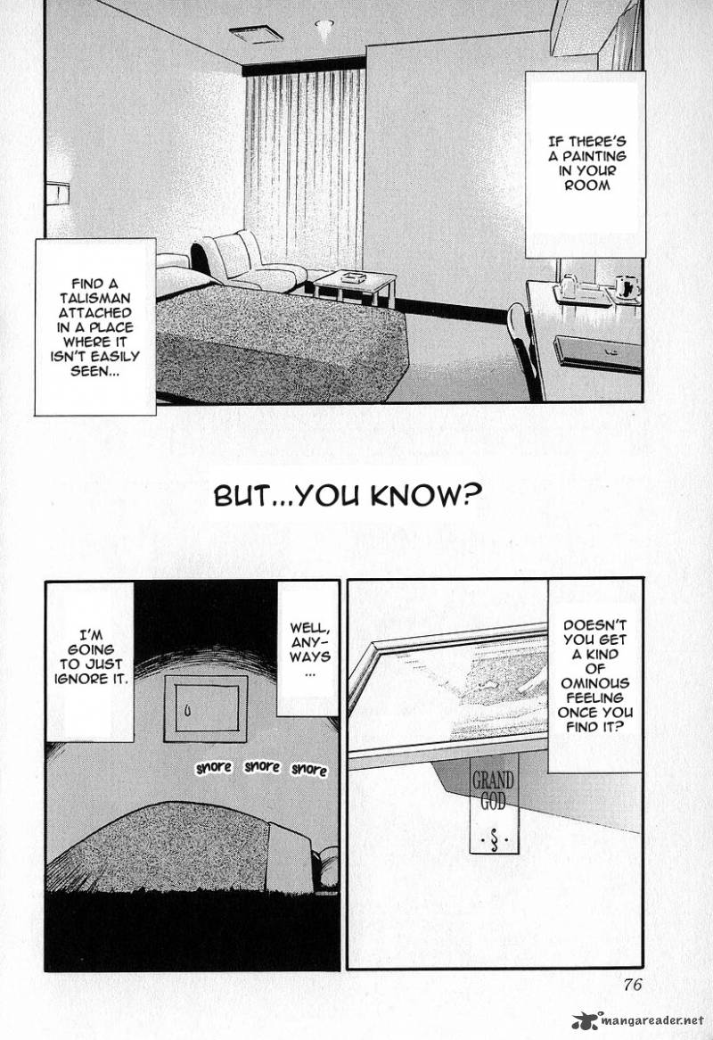 fuan_no_tane_3_76