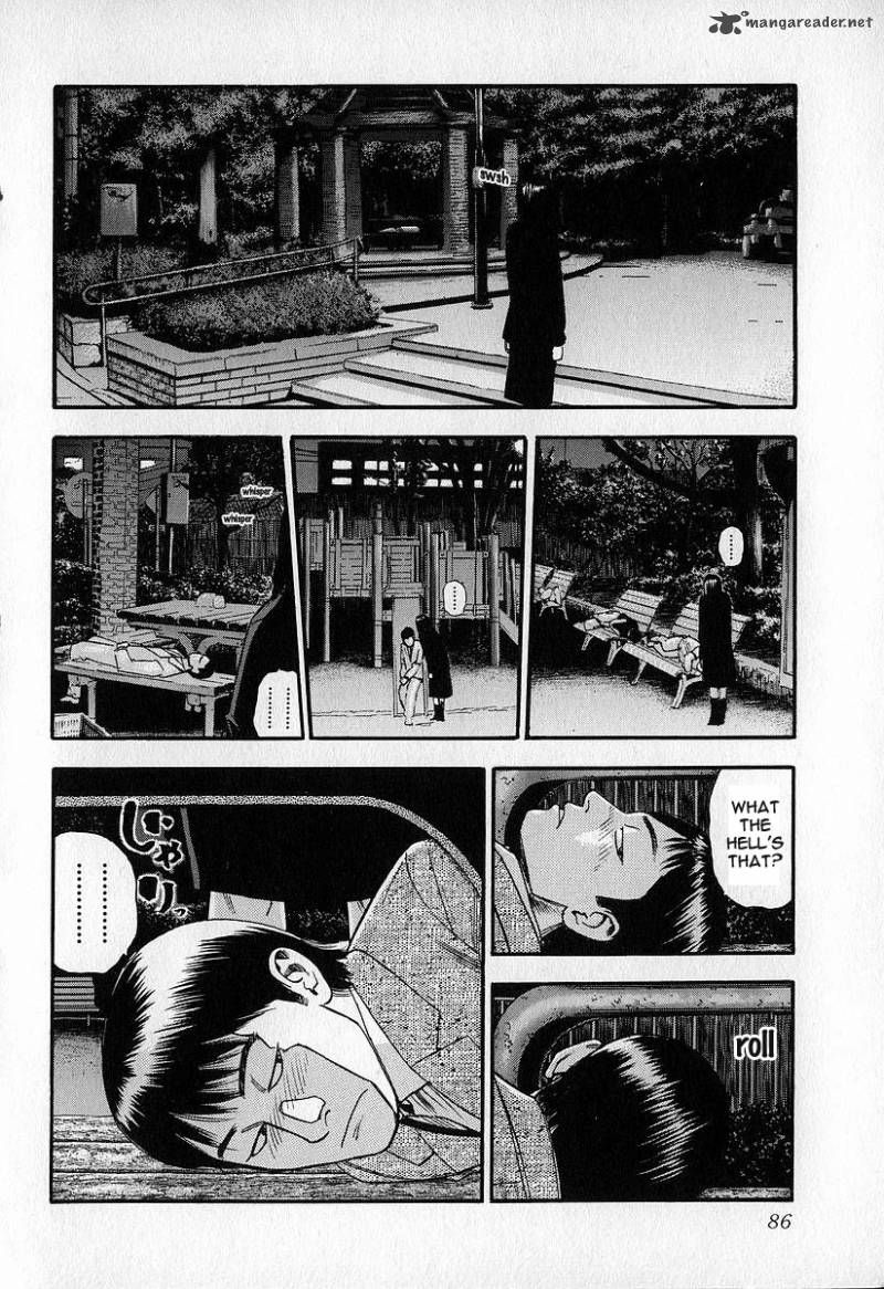 fuan_no_tane_3_86