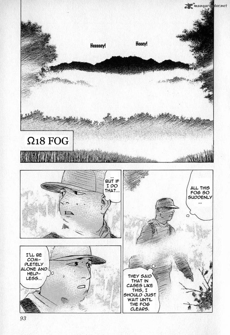 fuan_no_tane_3_93