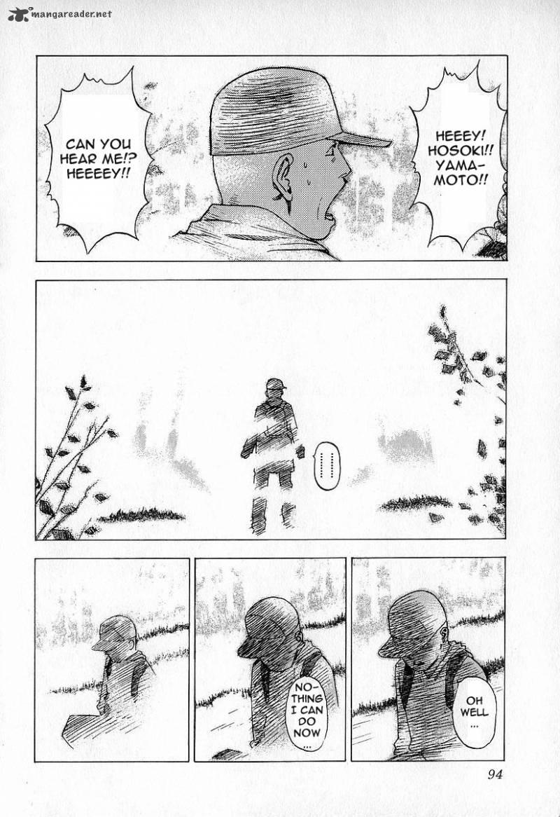 fuan_no_tane_3_94