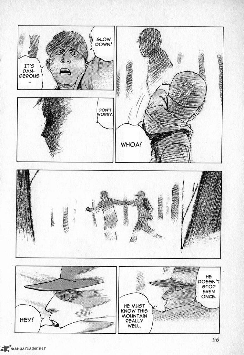 fuan_no_tane_3_96