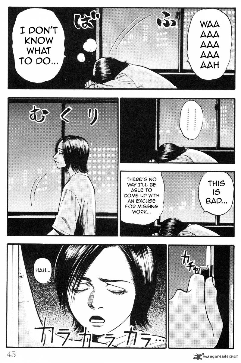 fuan_no_tane_plus_9_3