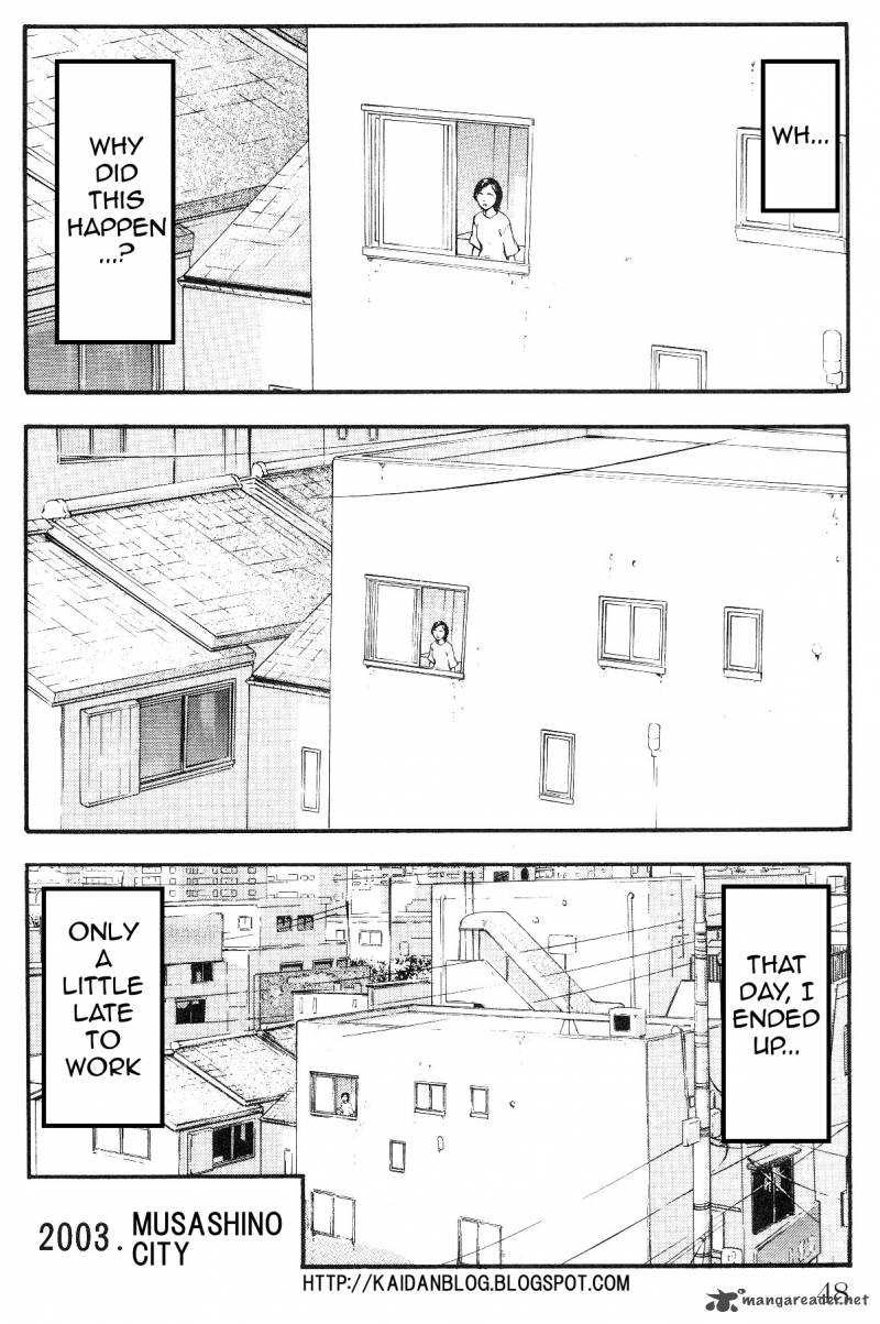 fuan_no_tane_plus_9_5