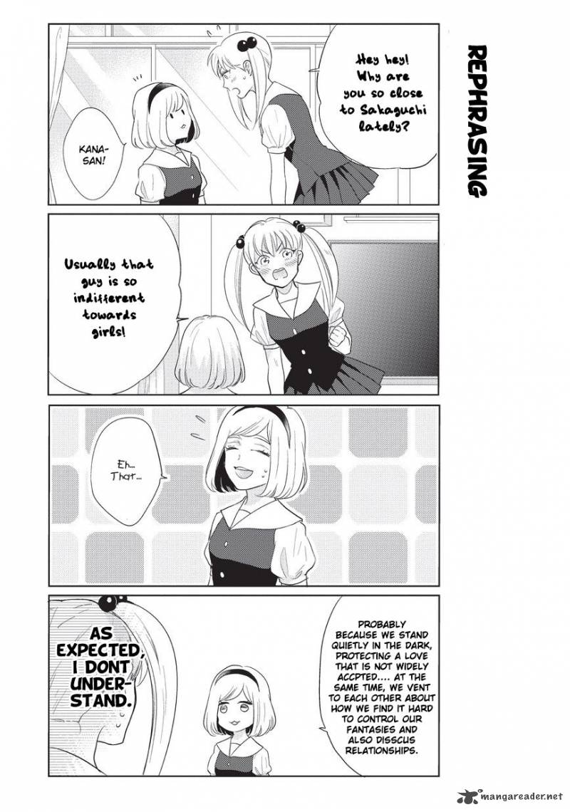 fudanshi_koukou_seikatsu_5_10