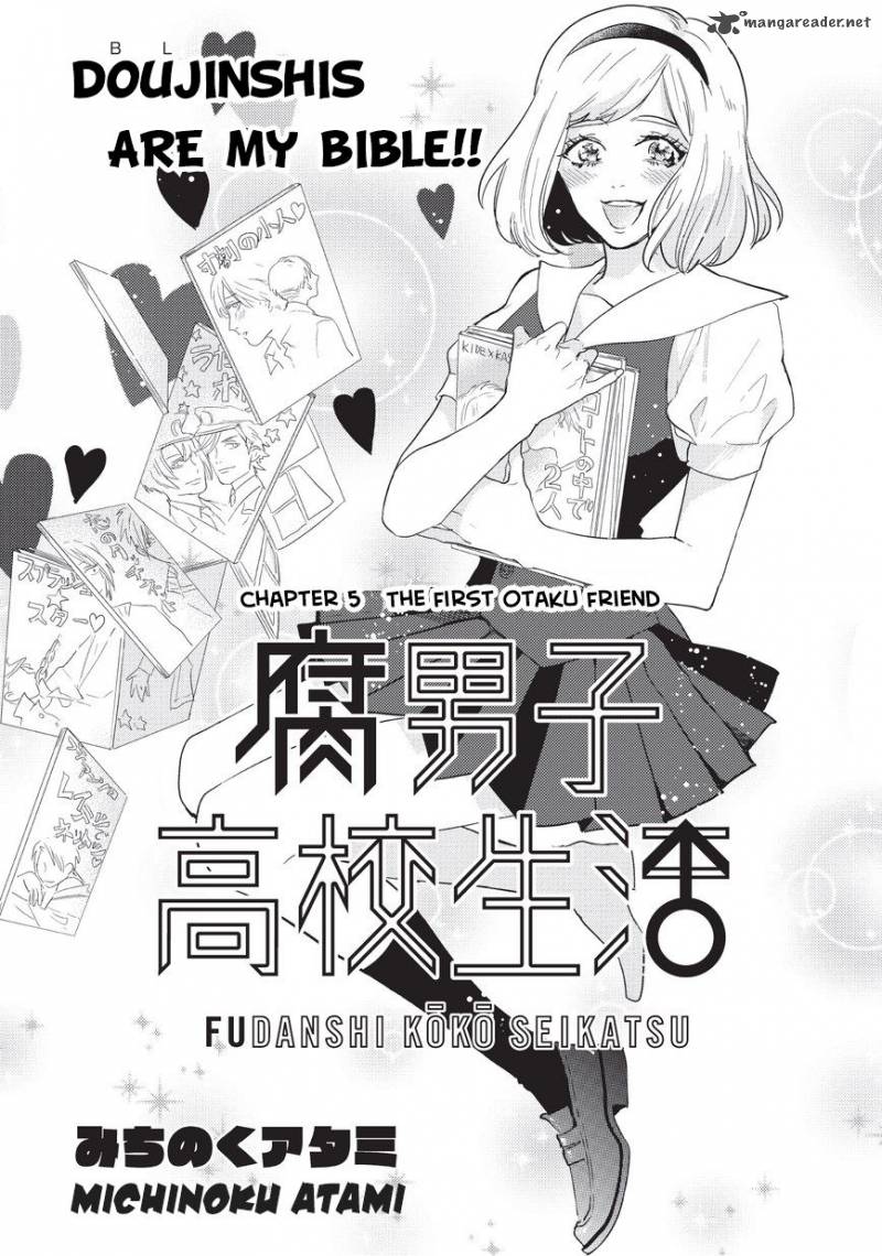 fudanshi_koukou_seikatsu_5_2