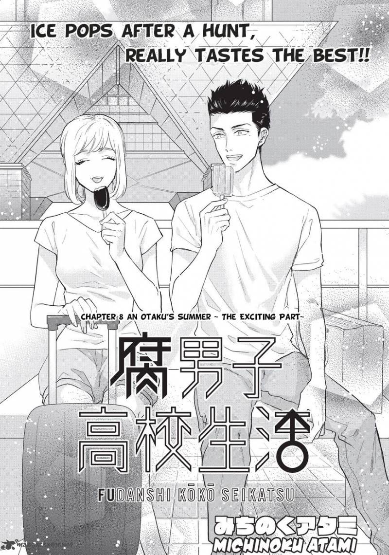 fudanshi_koukou_seikatsu_8_1