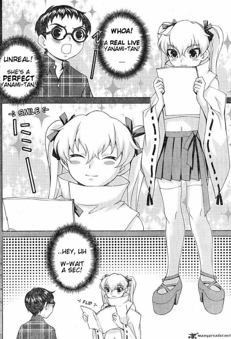 fudanshism_10_12