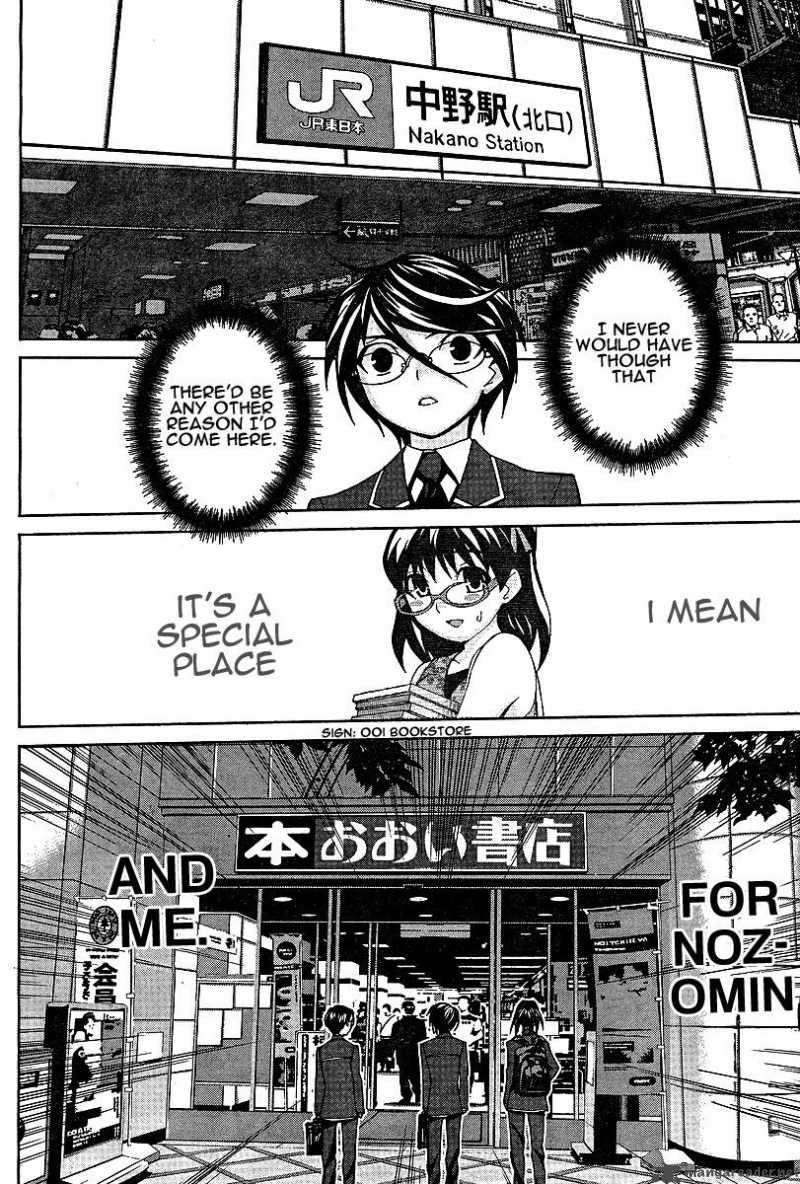 fudanshism_11_10