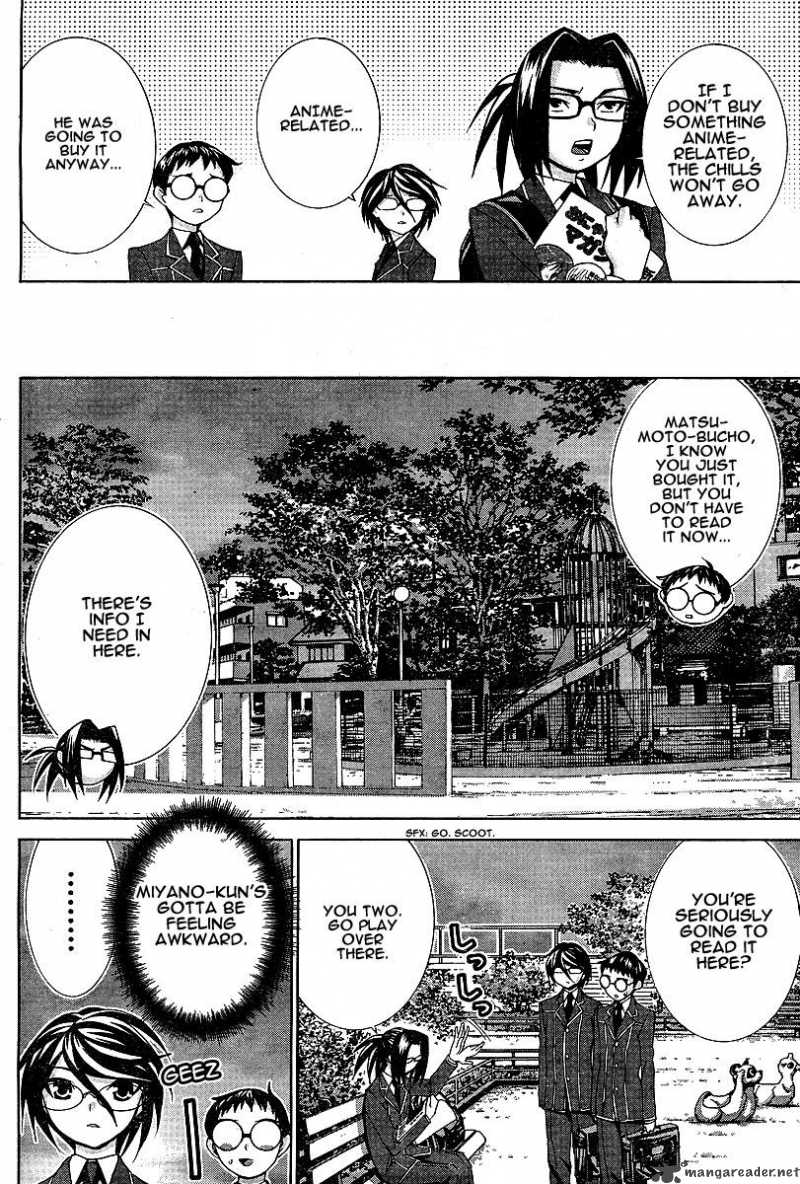 fudanshism_11_16