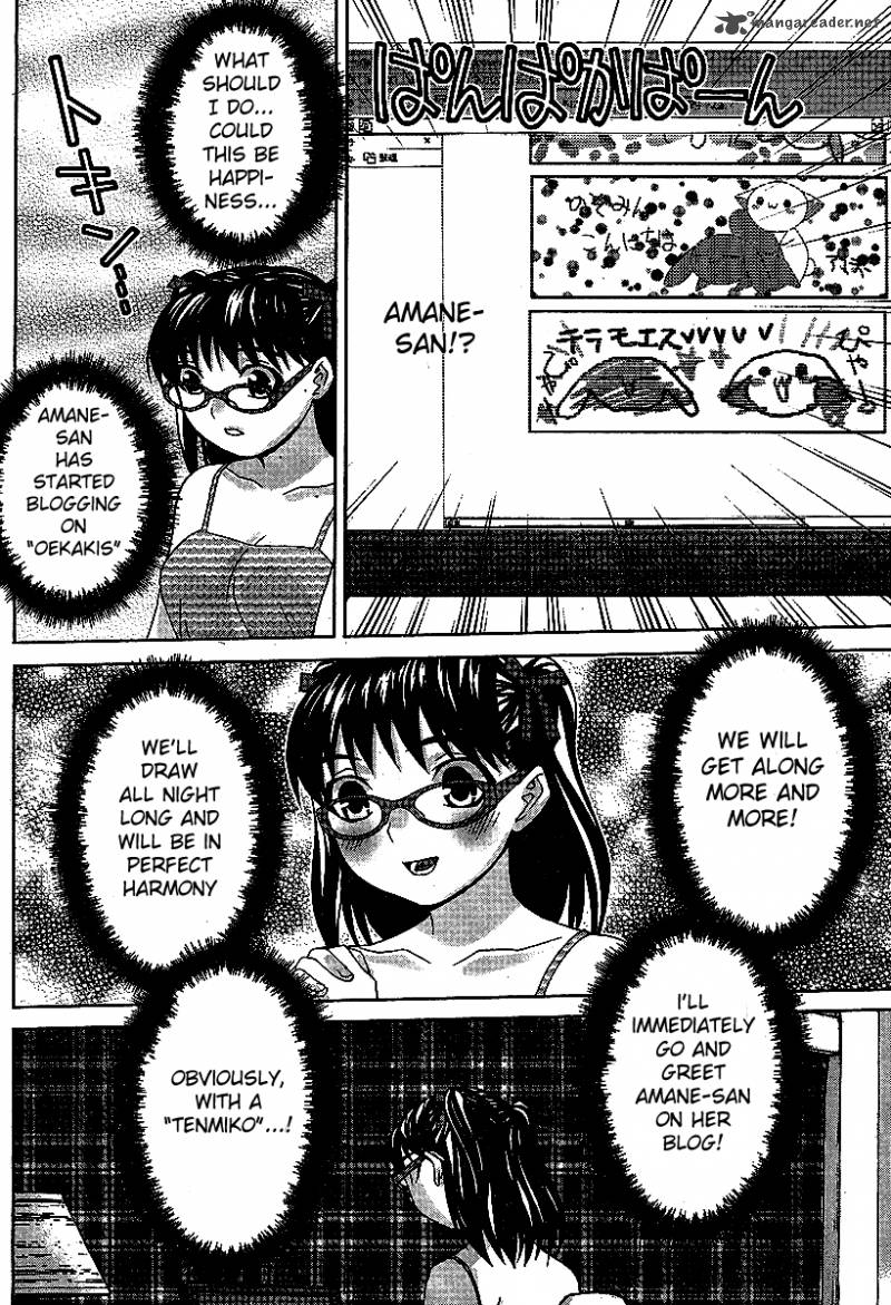 fudanshism_12_13