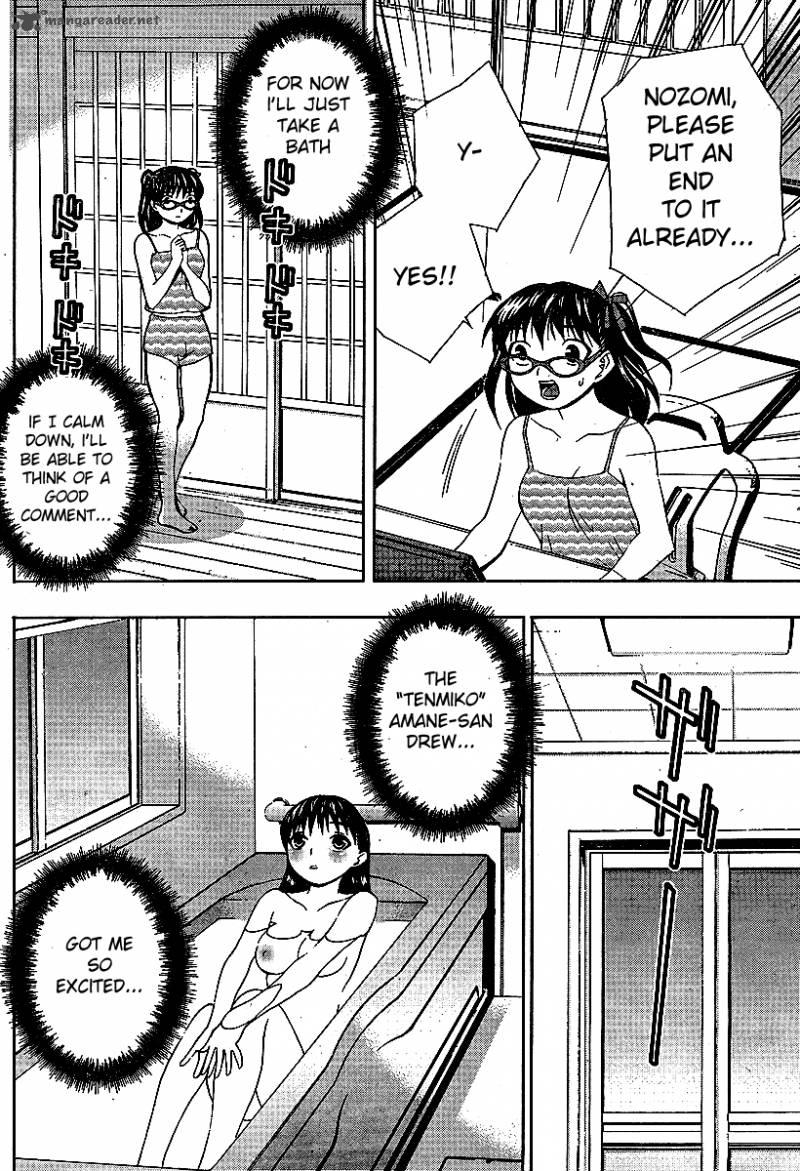 fudanshism_12_15