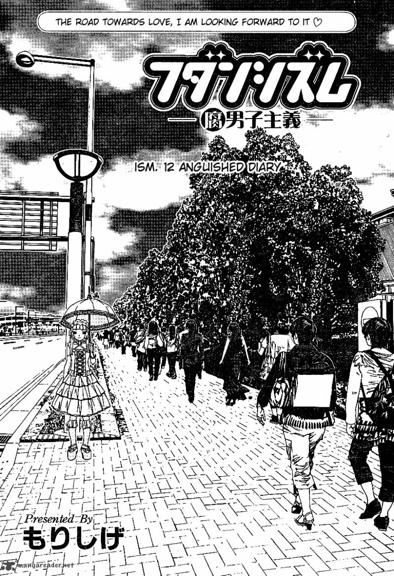fudanshism_12_2