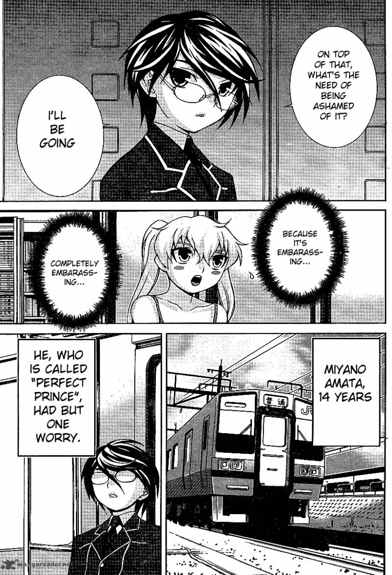 fudanshism_12_4