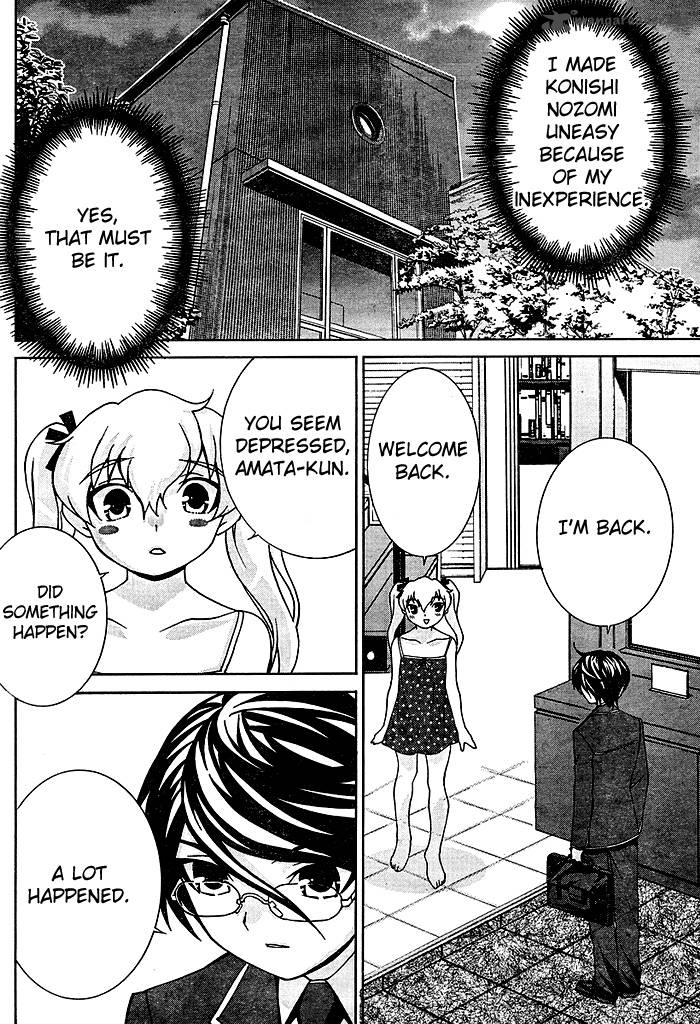 fudanshism_13_10