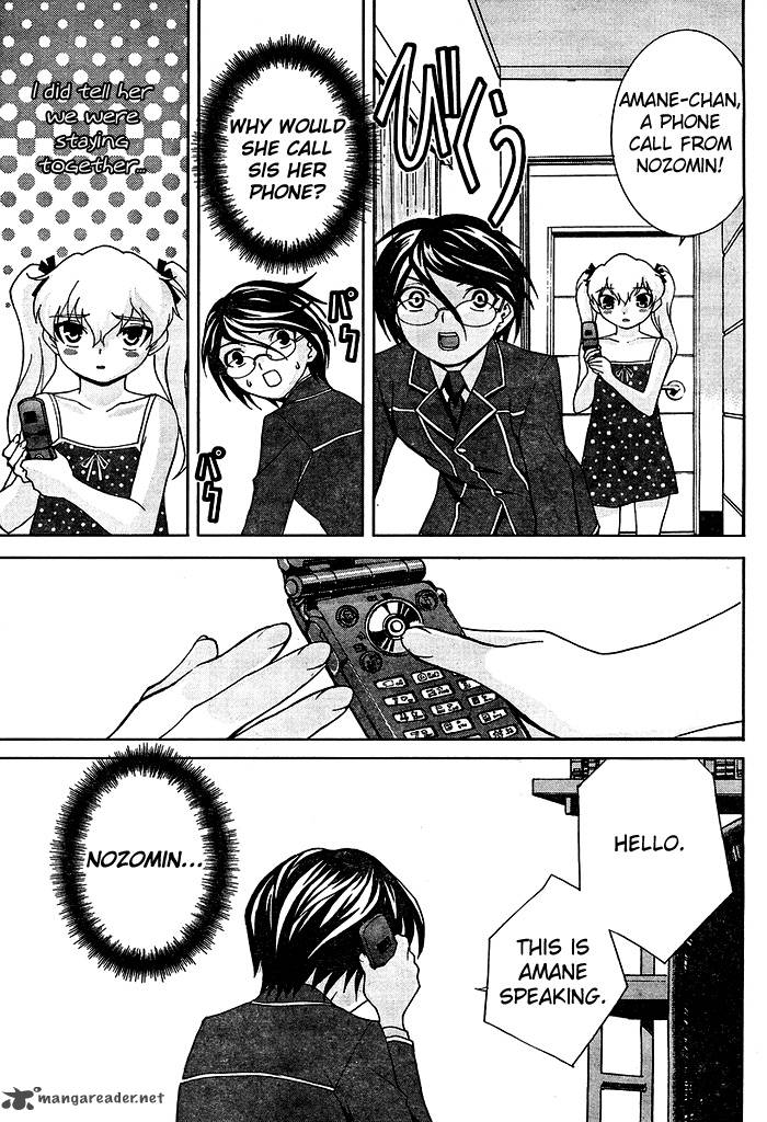 fudanshism_13_13