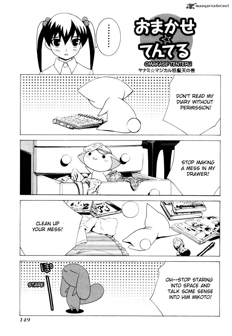 fudanshism_14_25